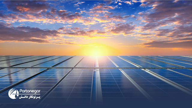 مزایا و معایب نیروگاه خورشیدی