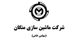 ماشین سازی منگان